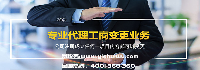 商標注冊流程