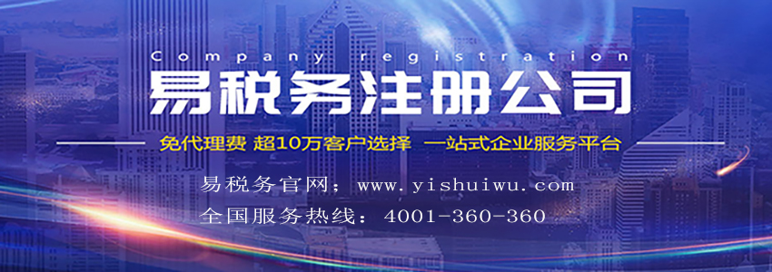 公司注冊地址掛靠好處