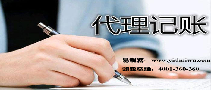 對于代賬報稅的顧慮