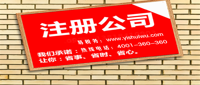 如果再深圳公司注冊有什么好處呢？