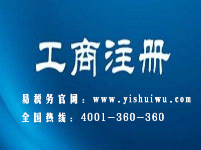 個(gè)體工商戶(hù)發(fā)展趨勢