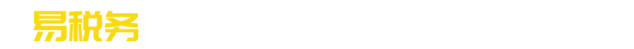 專(zhuān)業(yè)商標注冊